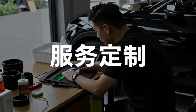 家庭保洁服务中性能适配的关键问题与解决策略